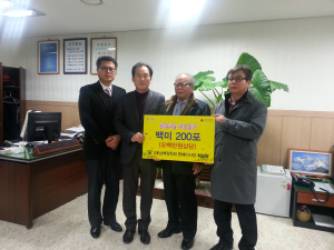 상백장학회, 남구청에 쌀 200포 전달