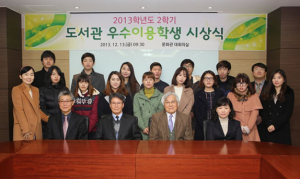 계명문화대 “한권의 책으로 지혜로운 인생을”