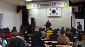 아이들이 행복한 돌봄서비스