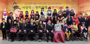 구미 김예량양, 학생편지쓰기대회 ‘대상’