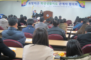 “학생들의 건전한 겨울방학 돕는다”