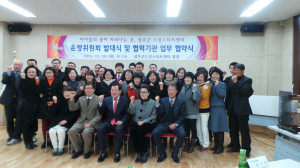 “우리 아이들 꿈이 자란다”