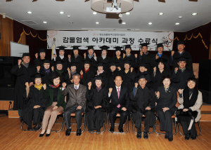 청도감물염색 명품화 ‘박차’