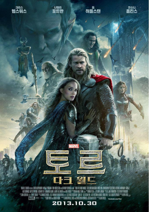 ‘지역 첫 3D입체영화로 감동을’