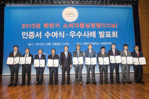 포스코건설, ‘CCM 재인증’ 획득