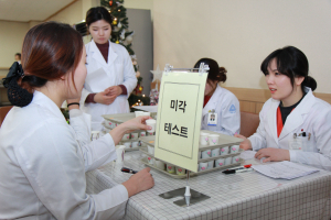 “나트륨 줄이고 건강 챙겨요”