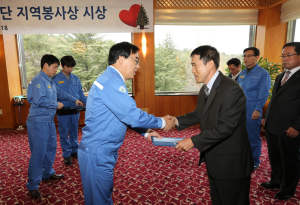 포스코패밀리 지역봉사상 시상식