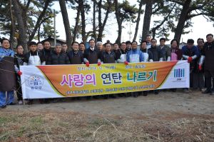포항지청·범방위, ‘사랑의 연탄’ 나르기