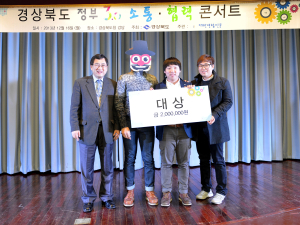 정부3.0 실천ㆍ홍보 “우리가 나선다”