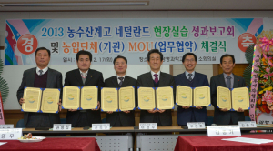 도교육청, 농업계고 ‘자영농육성’ 기틀 마련