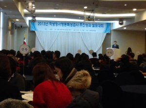 군위교육지원청, 교육부장관 표창 수상