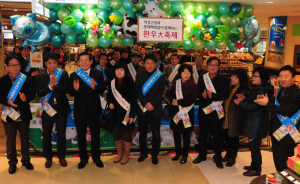 ‘의성 마늘소 대축제’ 성료