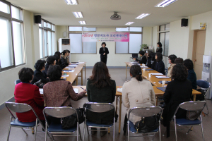 ‘다문화가족 방문교육 지도사 오리엔테이션’