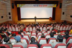 지역인재들 입사땐 ‘울진 대표기업으로’