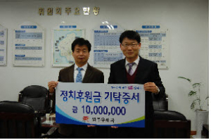 영주우체국 직원들