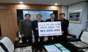 사회복지시설 전자제품 ‘무상교체’
