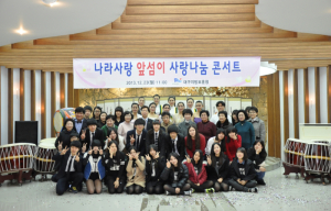 대구보훈청 ‘나라사랑 앞섬이’ 사랑나눔 콘서트