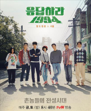 ‘응답하라 1994’ 음원도 ‘강세’