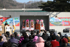 ‘상주 축산인 한마음 큰잔치’개최