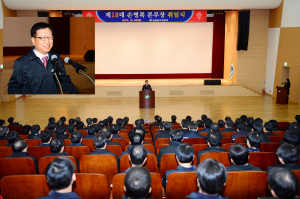 손병복 한울원자력본부장 취임