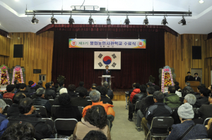 정예농촌인 양성 ‘지역농업 선도’