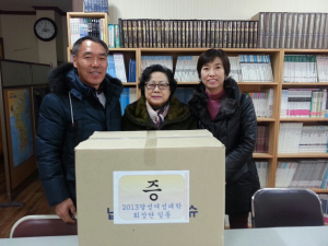 달성여성대학, 지역아동센터에 물품 기증