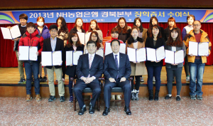 글로벌시대 향토인재 육성 ‘앞장’