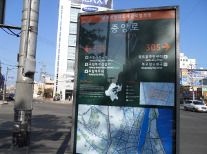 포항 와보니…‘엉터리 표지판’에 골탕