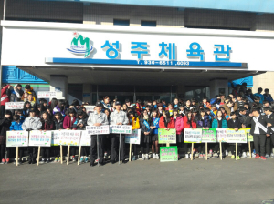 폭력없는 학교만들기‘범도민 캠페인’실시