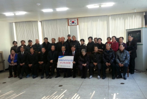 사촌(社村)통장 공익기금 전달