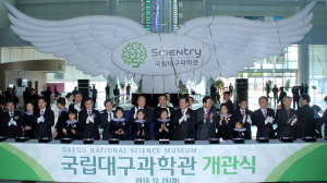 영남권 ‘창조기지’ 날개 단다