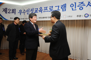 포철지곡초교 ‘인성교육프로그램’ 인증