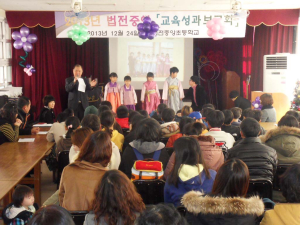 ‘새해도 창의적 명품 법전교육’