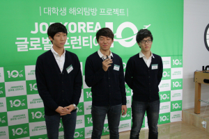 포스텍, ‘잡코리아 글로벌 프런티어’선정