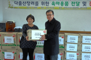 상주, ‘사랑의 육아용품’전달