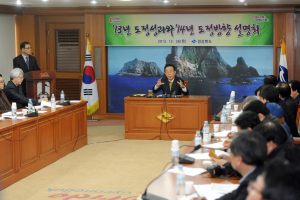 대한민국 선도하는 ‘경북의 힘’