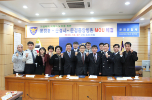 가정폭력 피해자 보호ㆍ지원 ‘MOU’