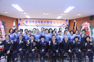 안전한 지역사회 만들기‘앞장’