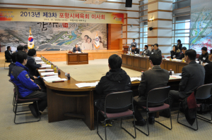 “올 한해 스포츠 선진도시 입지 굳혀”
