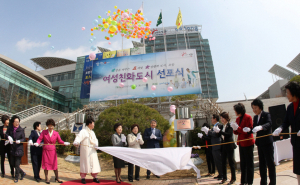 여성이 행복한 포항 ‘성공적’