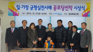 “‘행복한 가정’ 아빠역할 중요해요”