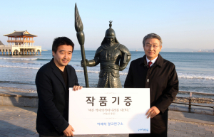 독도 길목 ‘이순신 장군’이 지킨다