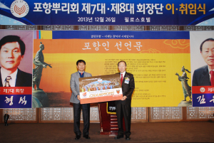 “지역의 든든한 뿌리역 다할 터”