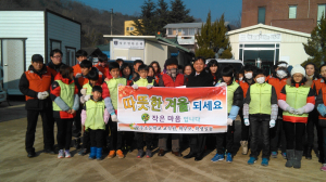 상주초등학교“연탄은 사랑을 싣고”