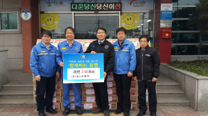 포스코켐텍, 청림동에 ‘후원물품’ 전달