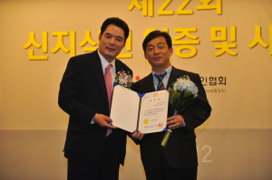 의성군, 류정기 연구관 ‘우수 신지식인상’