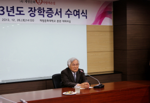 계명문화대, 교직원들의 아름다운 선행