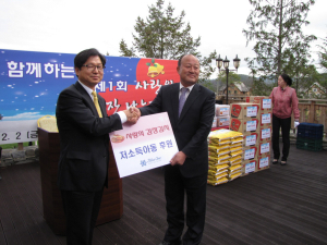  블루원상주골프리조트, 사랑의 김장나누기