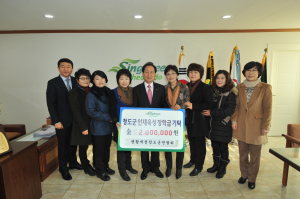 생활개선청도군연합회 인재육성장학금 기탁