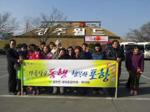 “중증장애학우와 아름다운 동행을”
